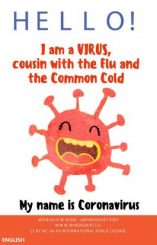 कोभिबुक!