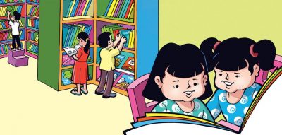 पढ्नु धेरै रमाइलो !